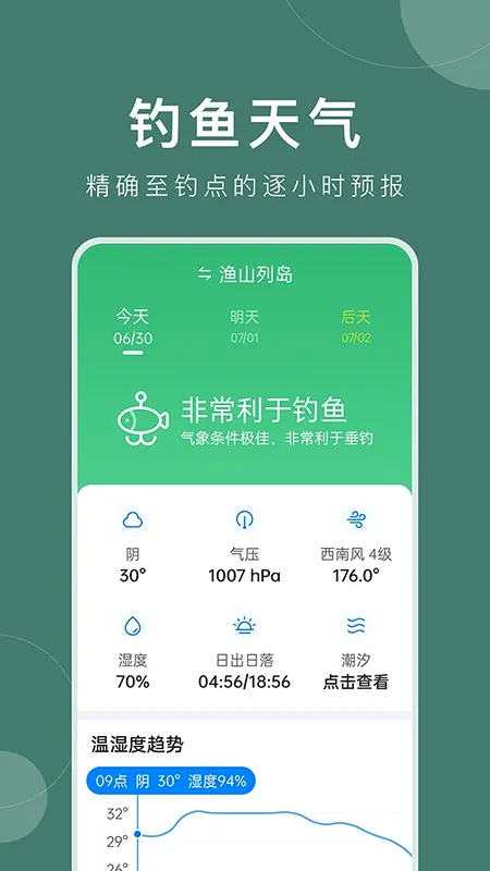 ׼ʱ����2026�ٷ�����v12.1.2 �ٷ�����