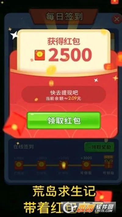�ĵ�������(���齨����Ϸ)v300.1.0 �ٷ�����