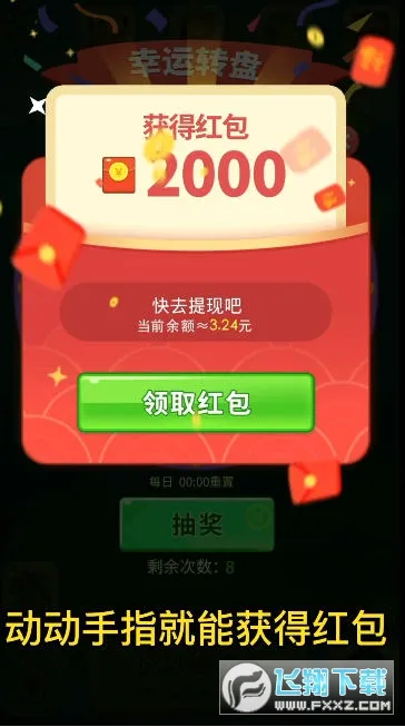 �ĵ�������(���齨����Ϸ)v300.1.0 �ٷ�����