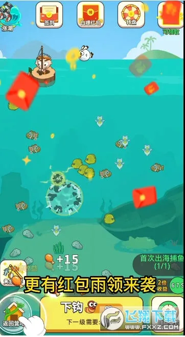 荒岛求生记(方块建造游戏) 荒岛求生记(方块建造游戏)