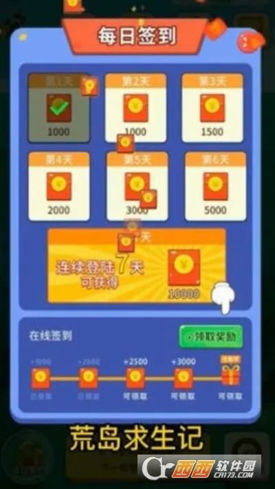 �ĵ�������(���齨����Ϸ)v300.1.0 �ٷ�����