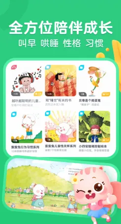 高途阅读最新手机版 高途阅读最新手机版