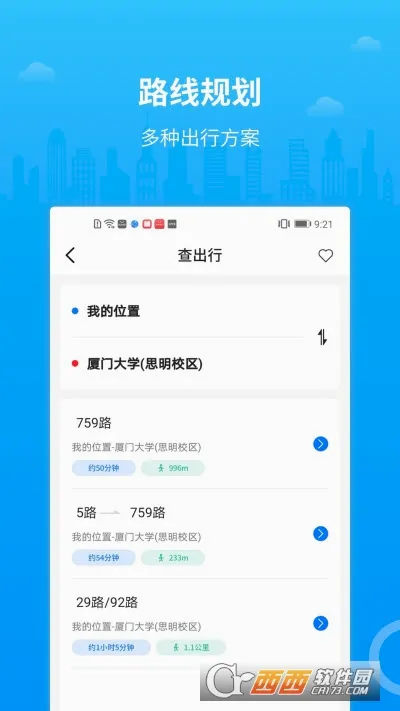 ��������(������ѯ����)v25.0.9 �ֻ���