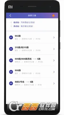 ��������(������ѯ����)v25.0.9 �ֻ���