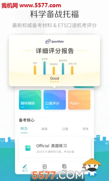 �и������������ֻ���v5.0.7 �ٷ�����