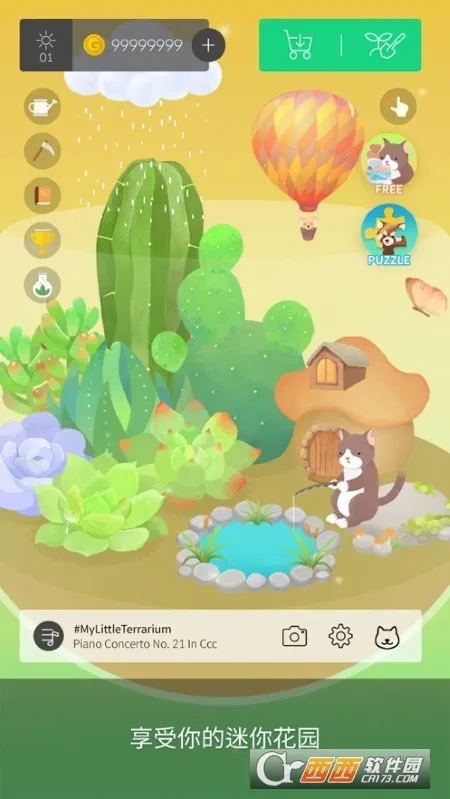 �ҵ�ˮ����԰(ģ�⾭Ӫ��Ϸ)v2.8.9 ��Ѱ�