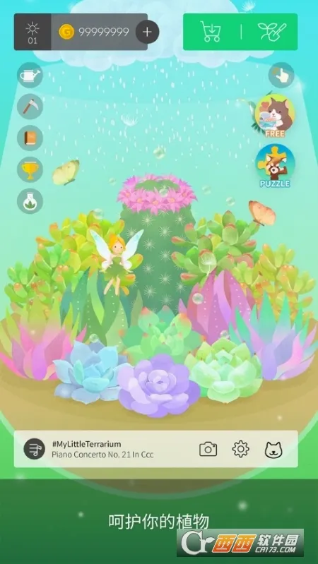 �ҵ�ˮ����԰(ģ�⾭Ӫ��Ϸ)v2.8.9 ��Ѱ�