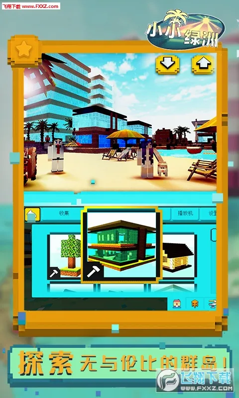 СС���������ֻ���v1.0.8 �ٷ�����
