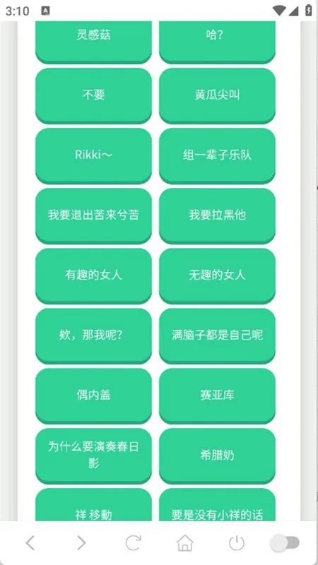 ���ɵ������������ֻ���v1.0.1 ��Ѱ�