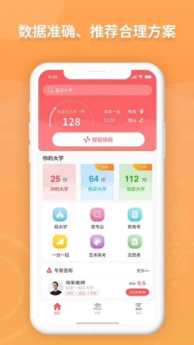 AI�߿�־Ըר��2026�ٷ����°汾v1.0.2 �ٷ�����
