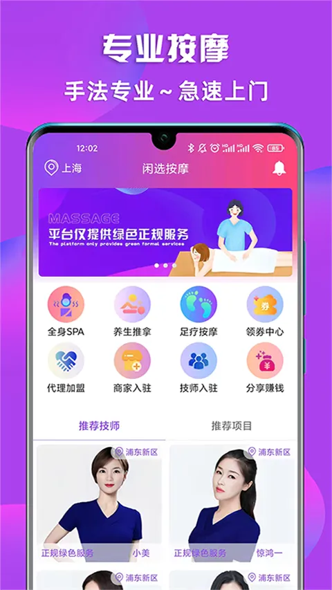 ��ѡ��Ħ2026�ٷ����°汾v2.6.1 �ٷ�����