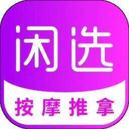 ��ѡ��Ħ2026�ٷ����°汾v2.6.1 �ٷ�����