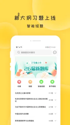 ���⿼������(�����������)v2.9.12 ��Ѱ�