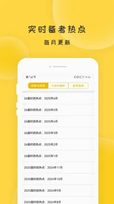 ���⿼������(�����������)v2.9.12 ��Ѱ�