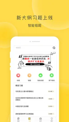 ���⿼������(�����������)v2.9.12 ��Ѱ�