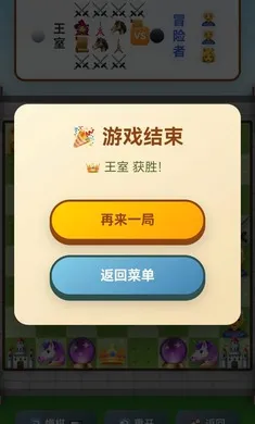 emoji�����ս(emoji������Ϸ)v1.0 ��׿��