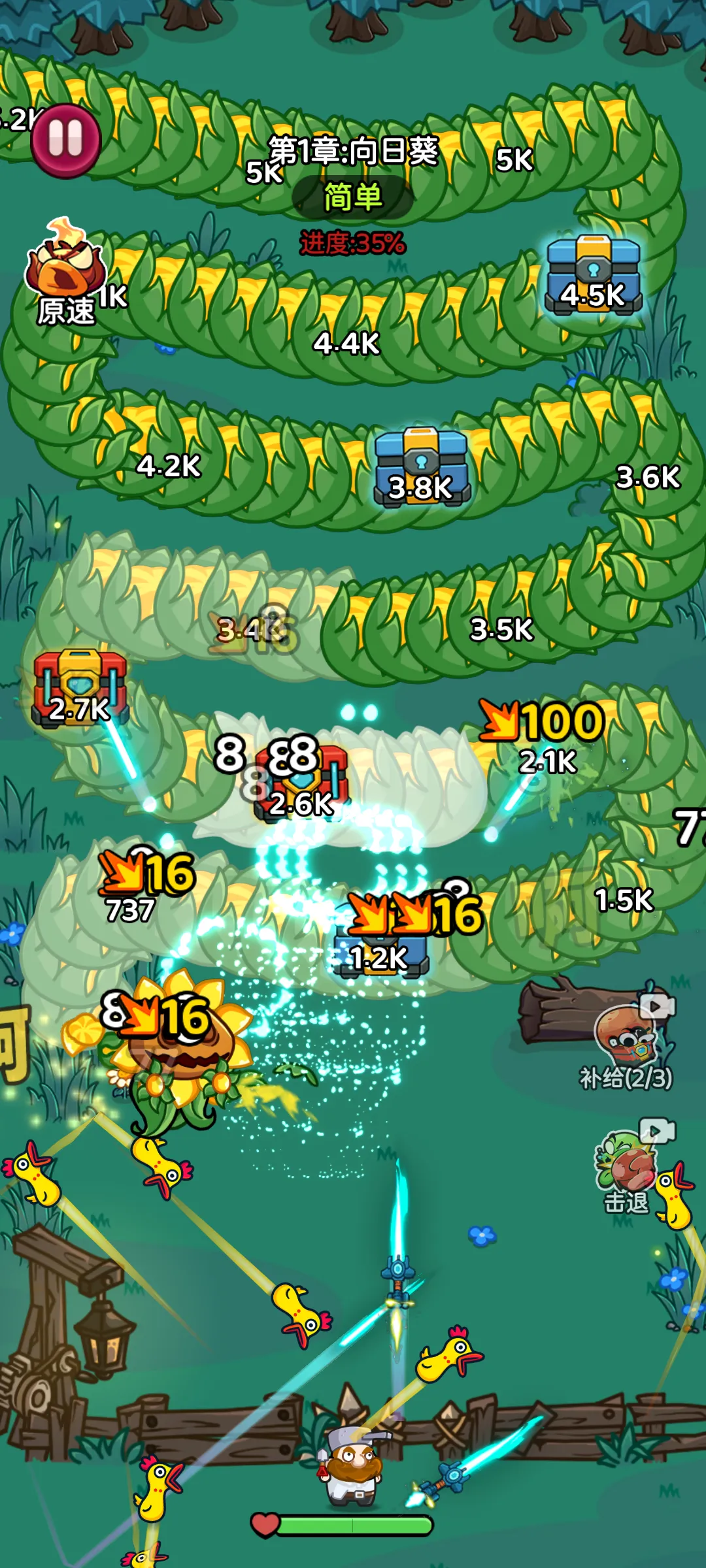 �����Ҵ�������(ֲ������ð����Ϸ)v1.0.9 �ֻ���