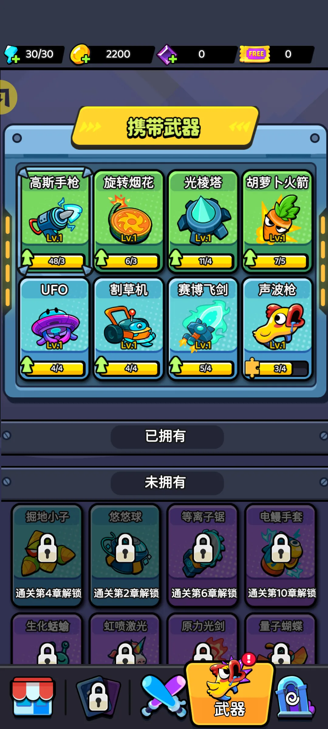 �����Ҵ�������(ֲ������ð����Ϸ)v1.0.9 �ֻ���
