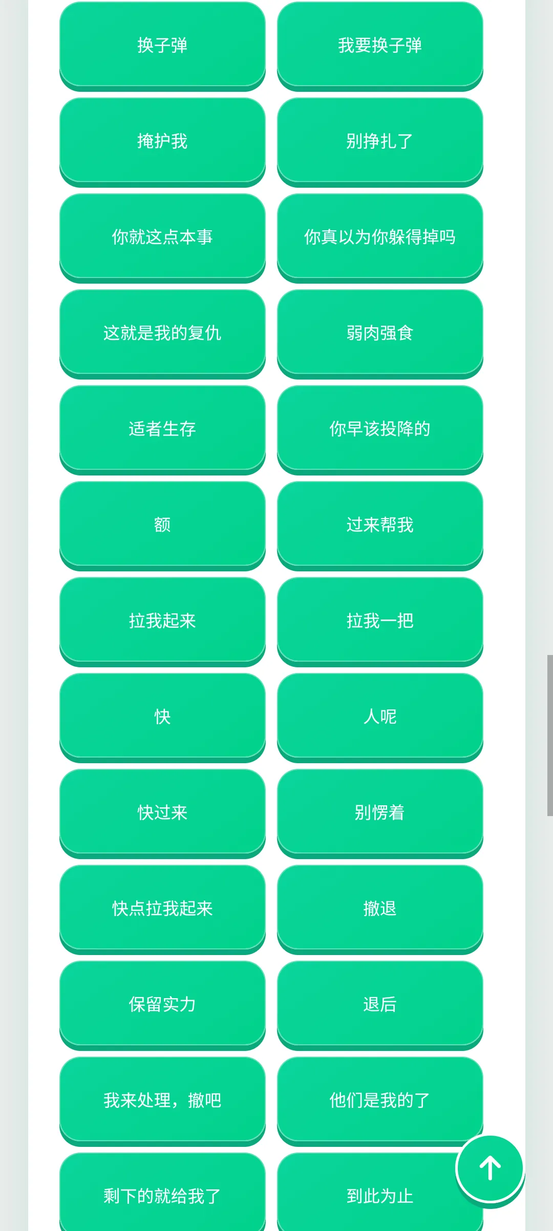 ������������2026���°汾v1.0.1 ��׿��