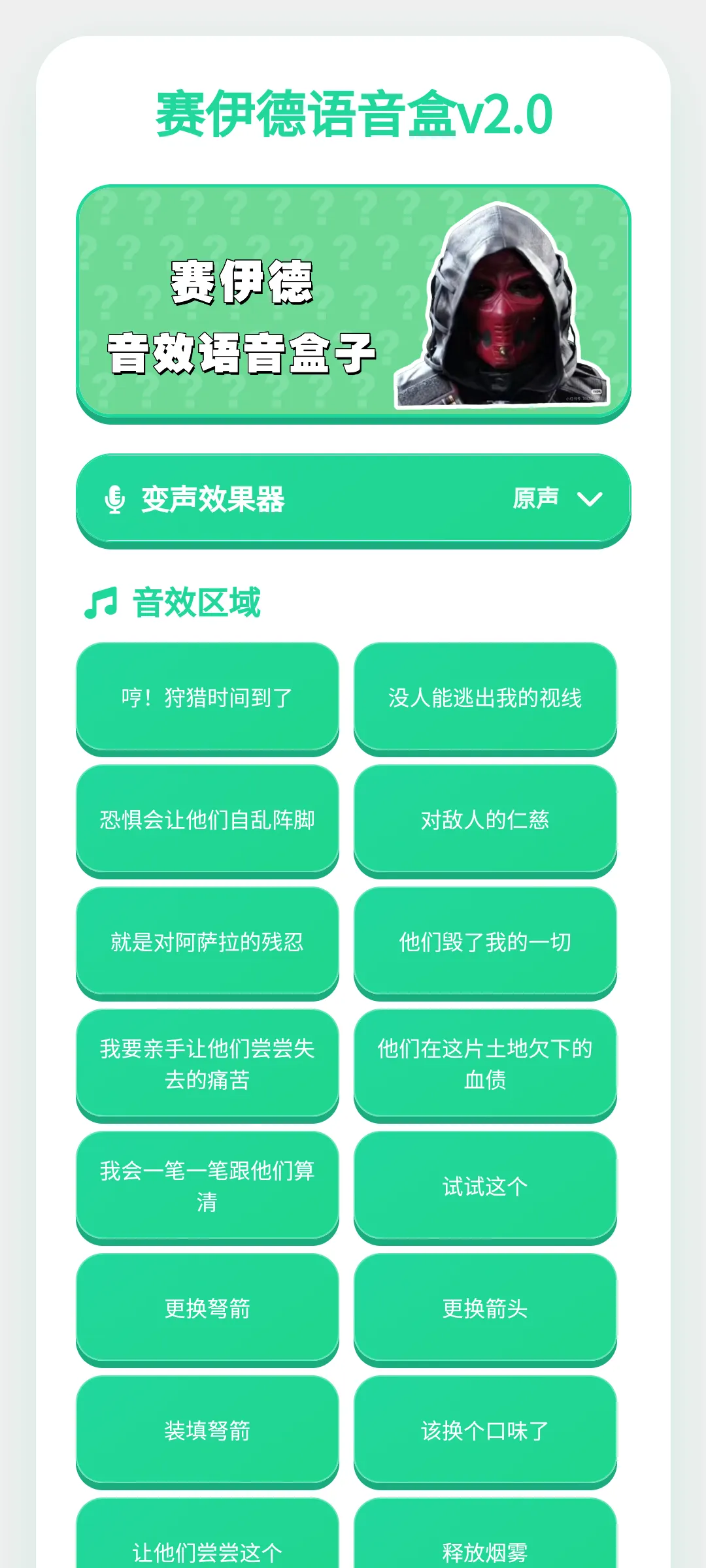 ������������2026���°汾v1.0.1 ��׿��