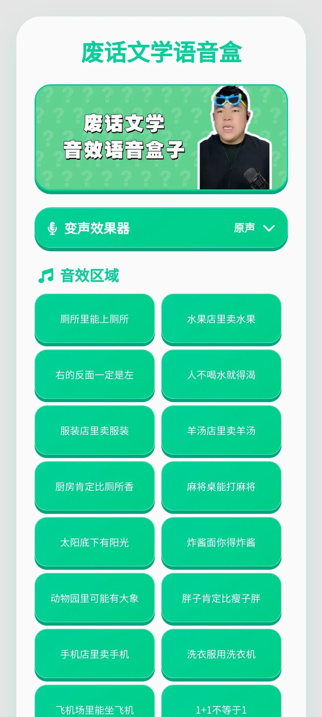 �ϻ���ѧ������(������Դ�ḻ)v1.0.1 �ٷ�����