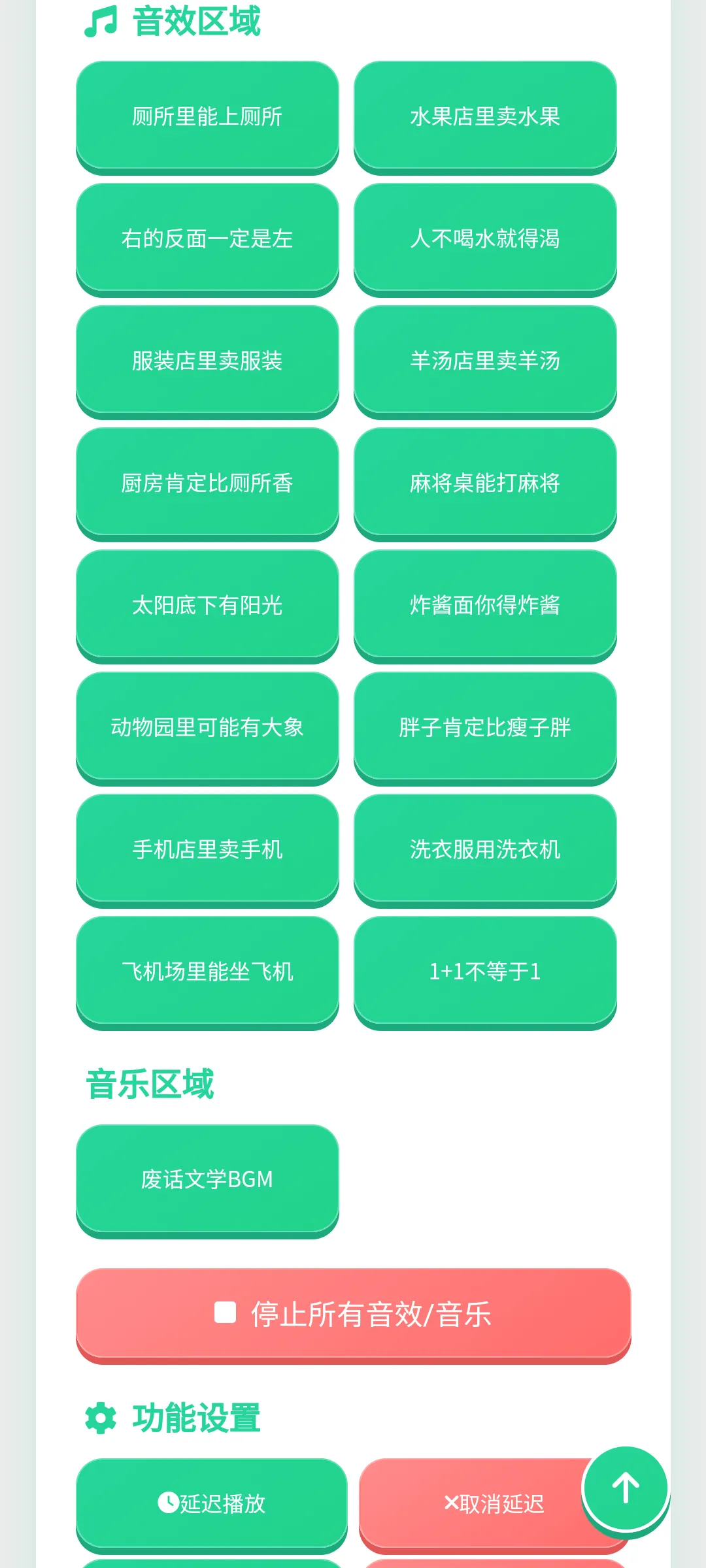 �ϻ���ѧ������(������Դ�ḻ)v1.0.1 �ٷ�����