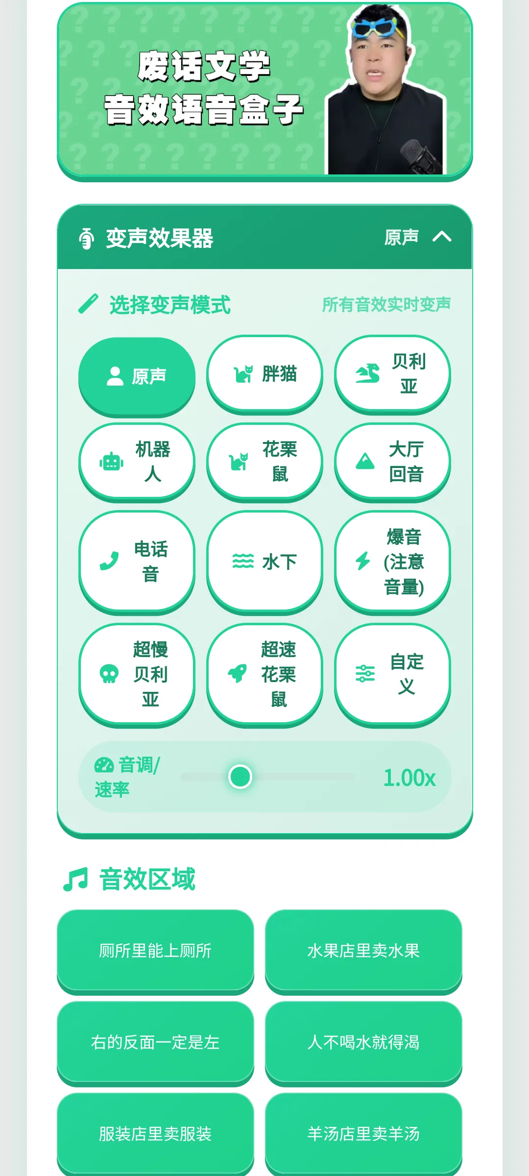 �ϻ���ѧ������(������Դ�ḻ)v1.0.1 �ٷ�����
