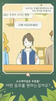 С����������(��ݾ�Ӫ��Ϸ)v0.0.126 �ٷ�����