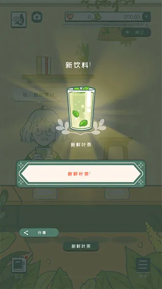 小角落茶馆免广告(茶馆经营游戏) 小角落茶馆免广告(茶馆经营游戏)