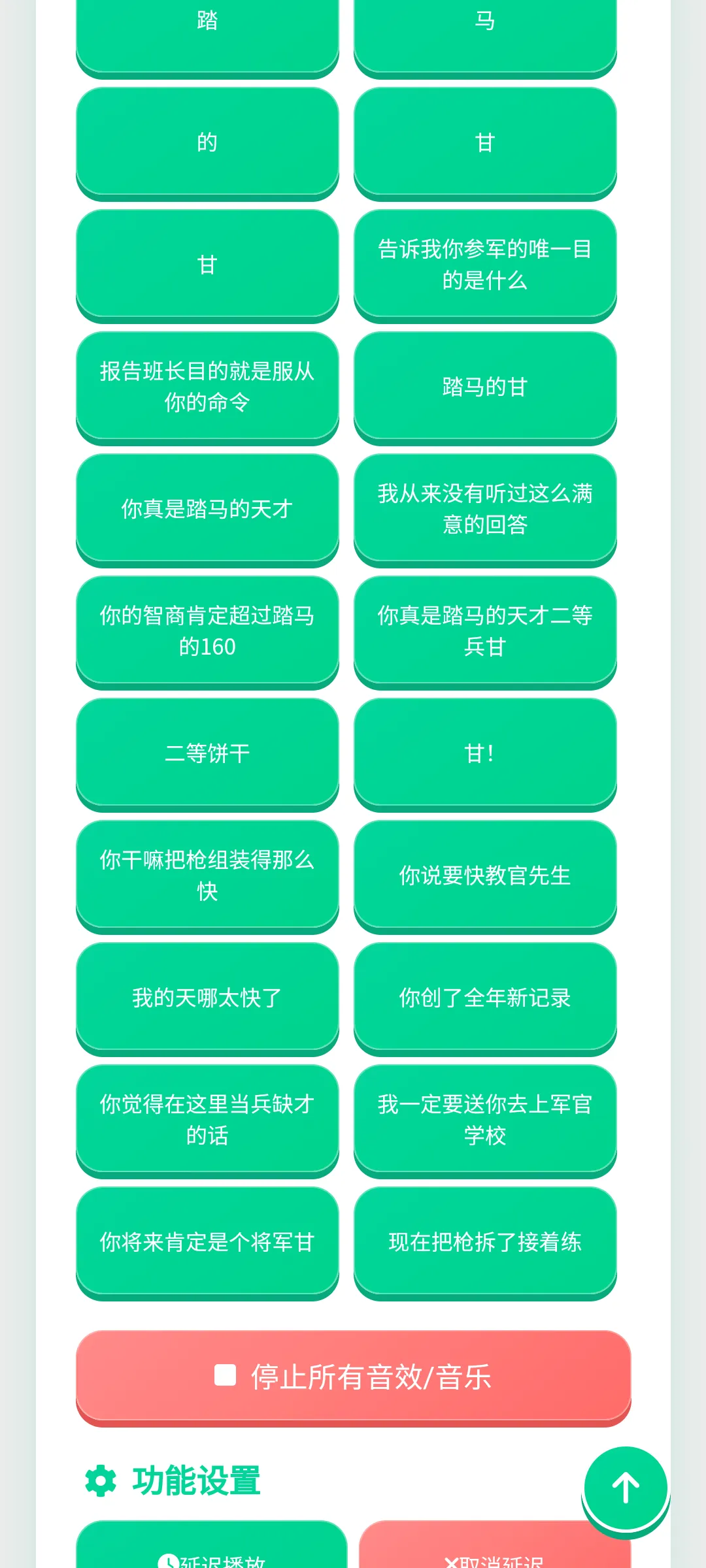 ���ȱ���������2026���°汾v1.0.1 �ٷ�����