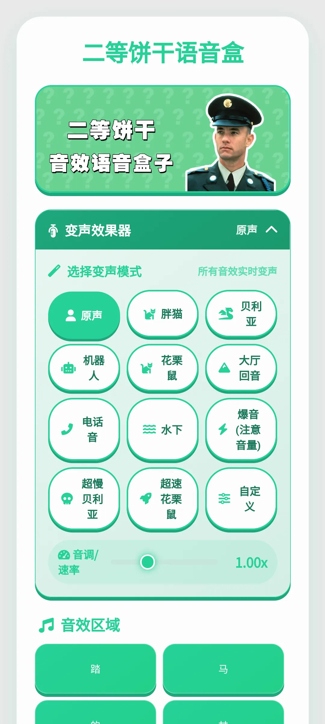 ���ȱ���������2026���°汾v1.0.1 �ٷ�����