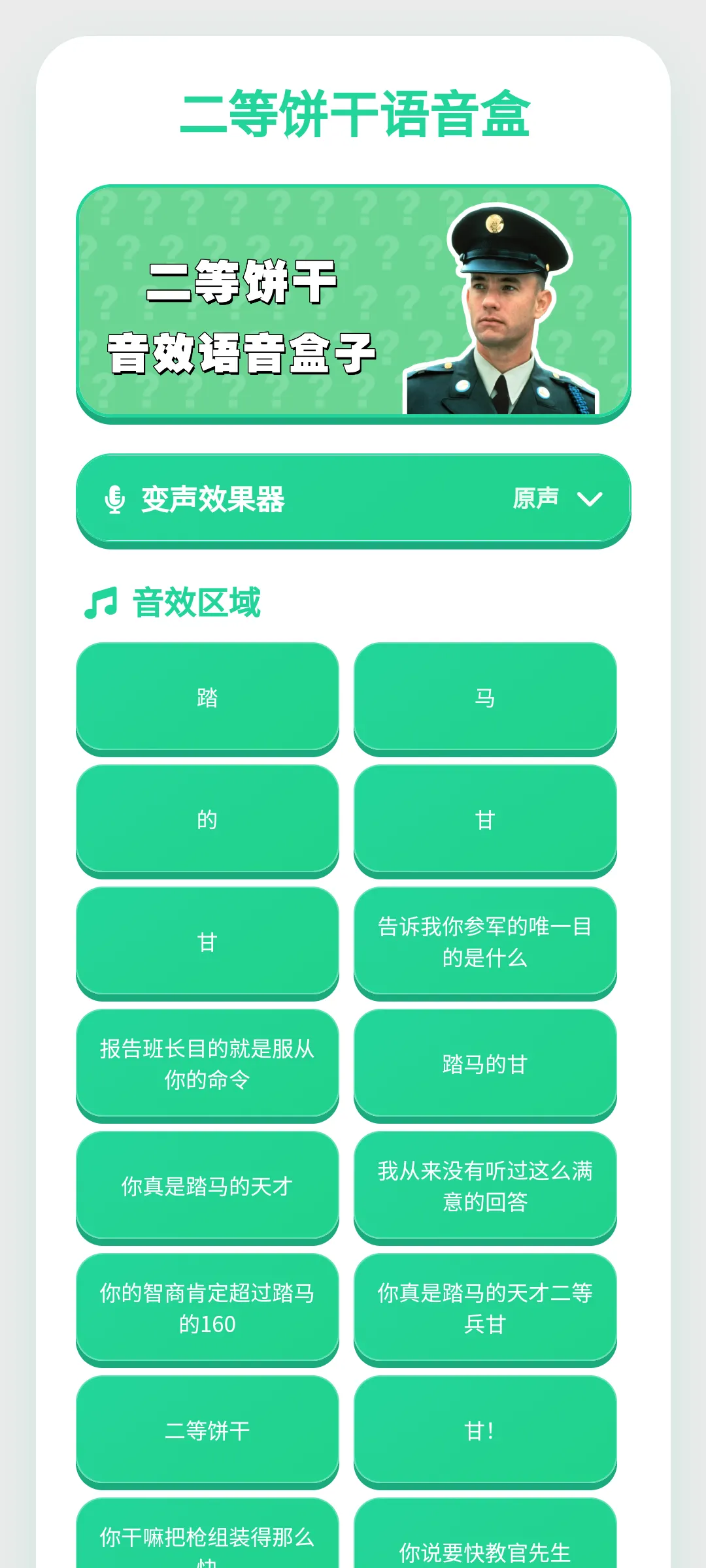 ���ȱ���������2026���°汾v1.0.1 �ٷ�����