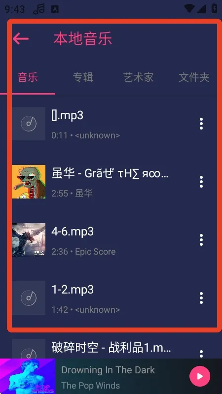 Free Music���ְ�׿���ֻ���v2.4.8 �ֻ���