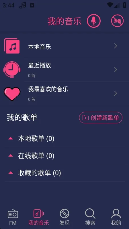 Free Music���ְ�׿���ֻ���v2.4.8 �ֻ���