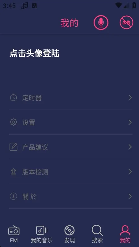 Free Music���ְ�׿���ֻ���v2.4.8 �ֻ���