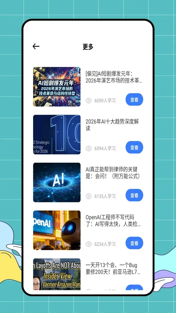 ��ѽ�ѹ����(�๦�ܱ༭����)v1.0.0 �ֻ���
