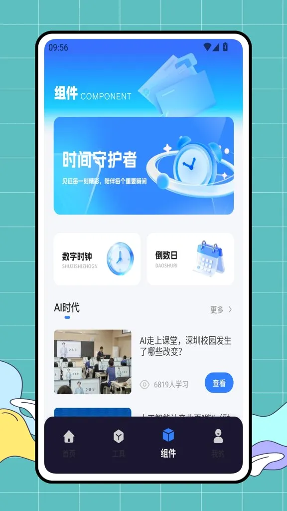��ѽ�ѹ����(�๦�ܱ༭����)v1.0.0 �ֻ���
