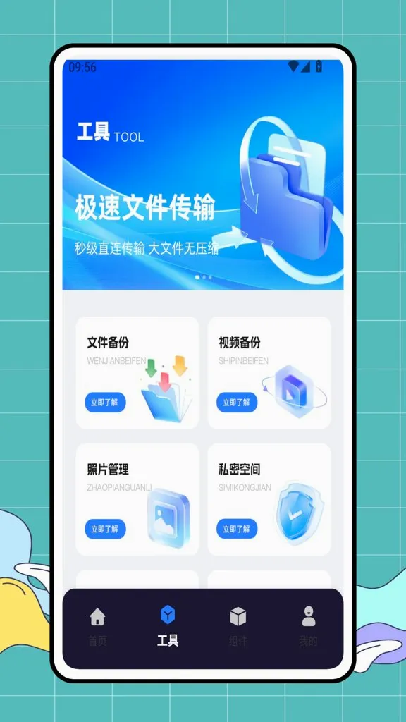 ��ѽ�ѹ����(�๦�ܱ༭����)v1.0.0 �ֻ���