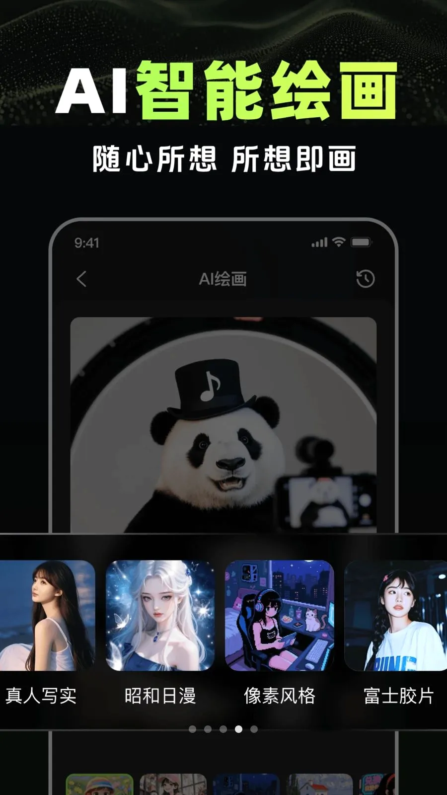 AI��Ƶ����agent(AI��Ƶ��������)v1.0.0 ��׿��