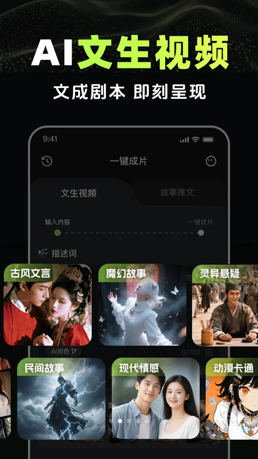 AI��Ƶ����agent(AI��Ƶ��������)v1.0.0 ��׿��