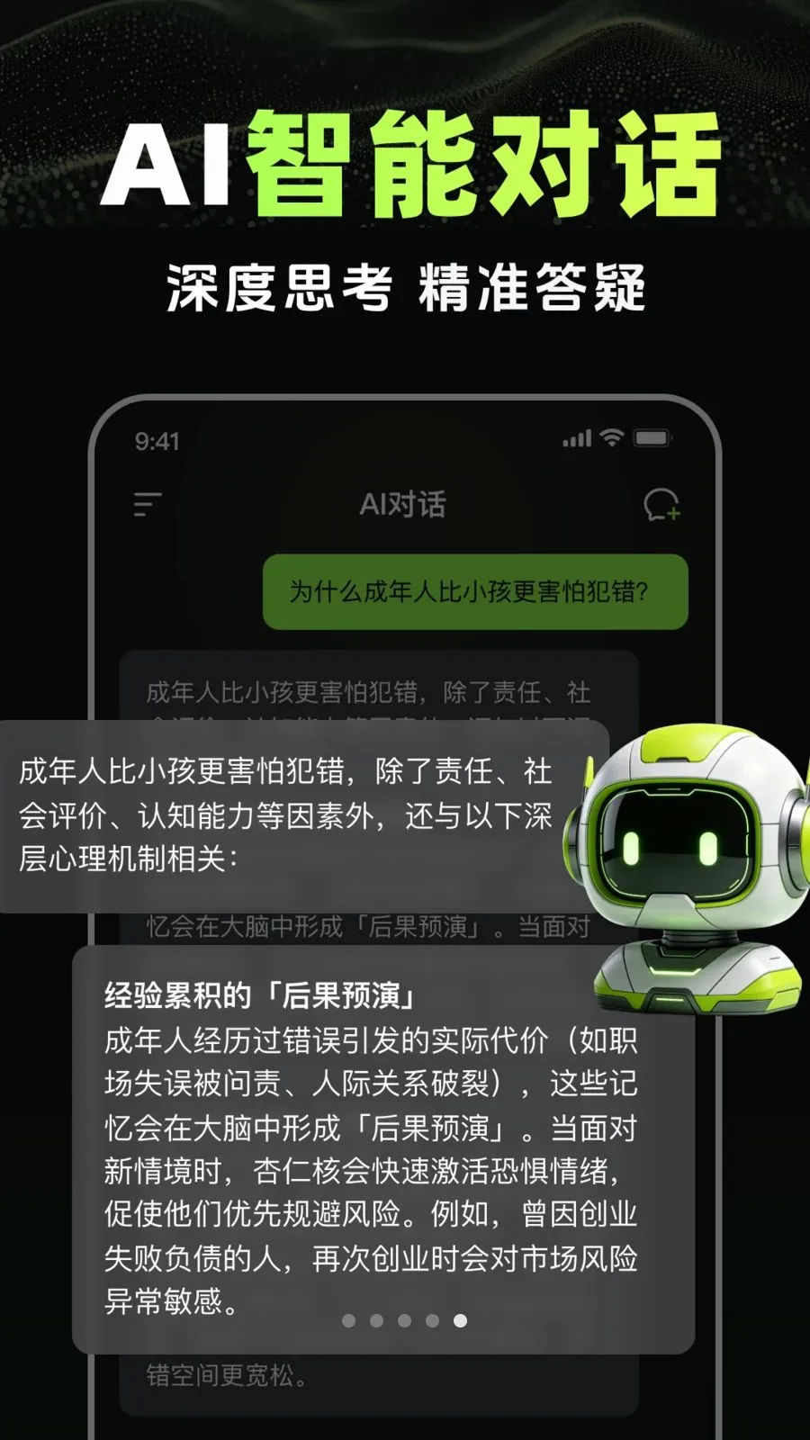 AI��Ƶ����agent(AI��Ƶ��������)v1.0.0 ��׿��