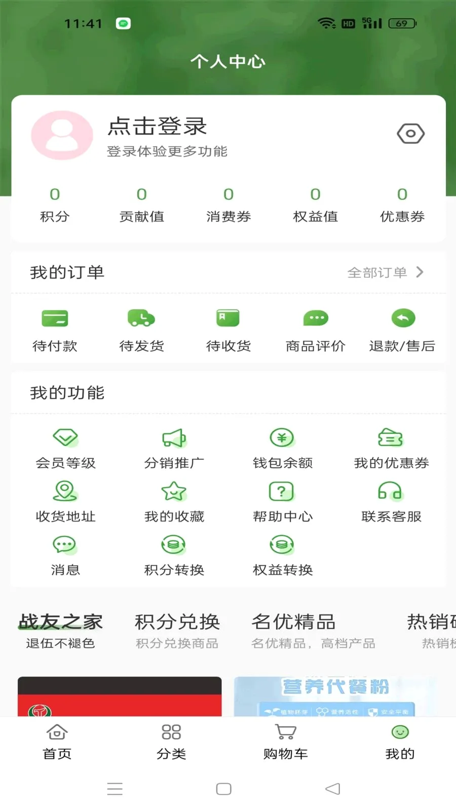 �������2026�ٷ����°汾v1.0.7 �ٷ�����