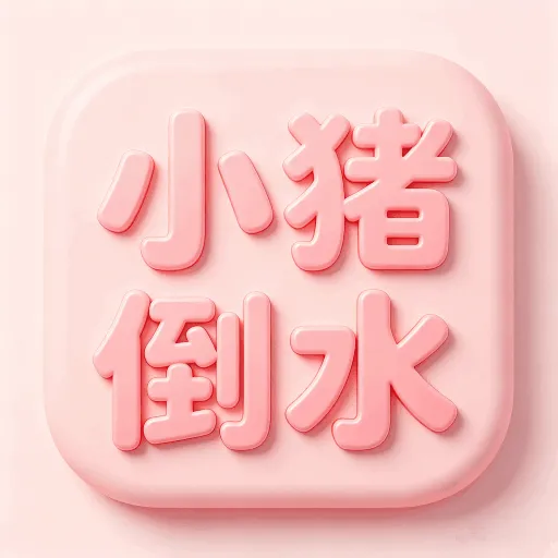С������ˮ(����ʵ��ƽ̨)v1.0.1 ��׿��