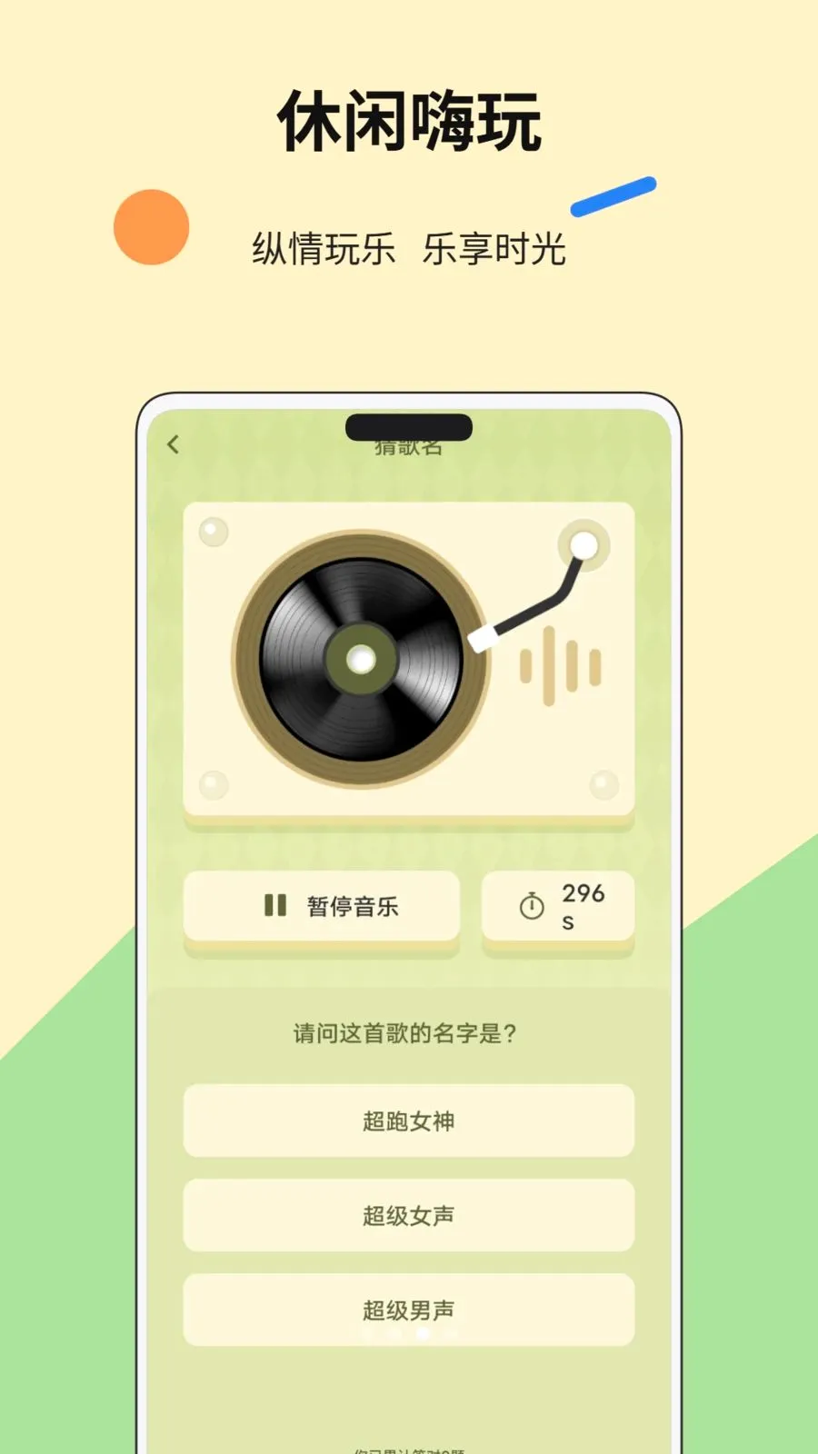 С������ˮ(����ʵ��ƽ̨)v1.0.1 ��׿��