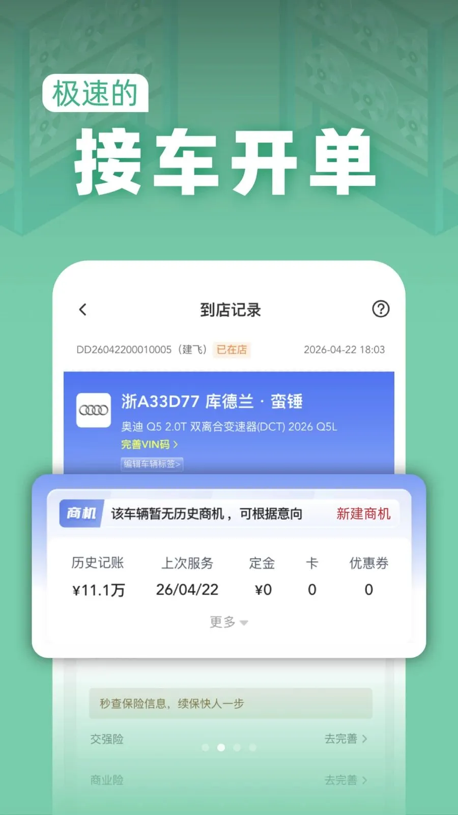 ���Ѹ��ŵ��2026�ٷ�����v1.0.0 ��Ѱ�