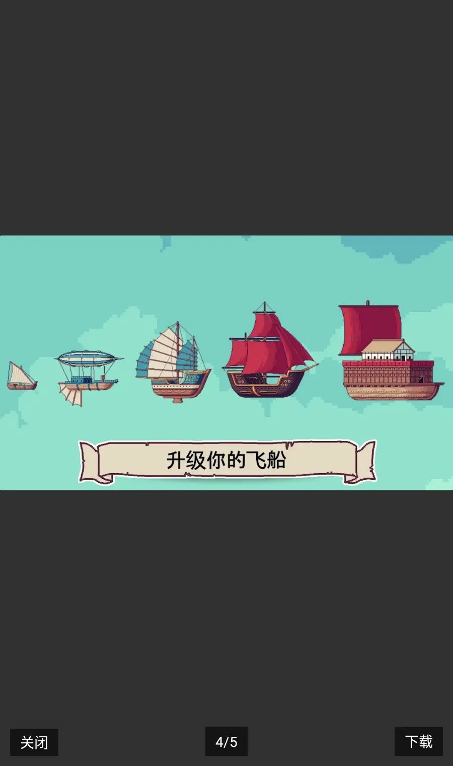 �ƶ�����Steam��ֲ(ó�׷�ͧ��Ϸ)v1.1.3 �ֻ���