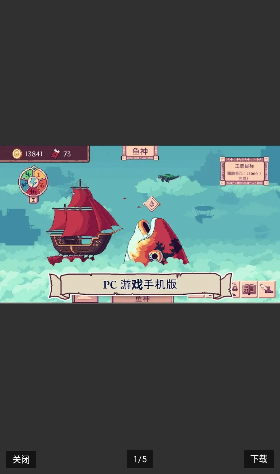 �ƶ�����Steam��ֲ(ó�׷�ͧ��Ϸ)v1.1.3 �ֻ���