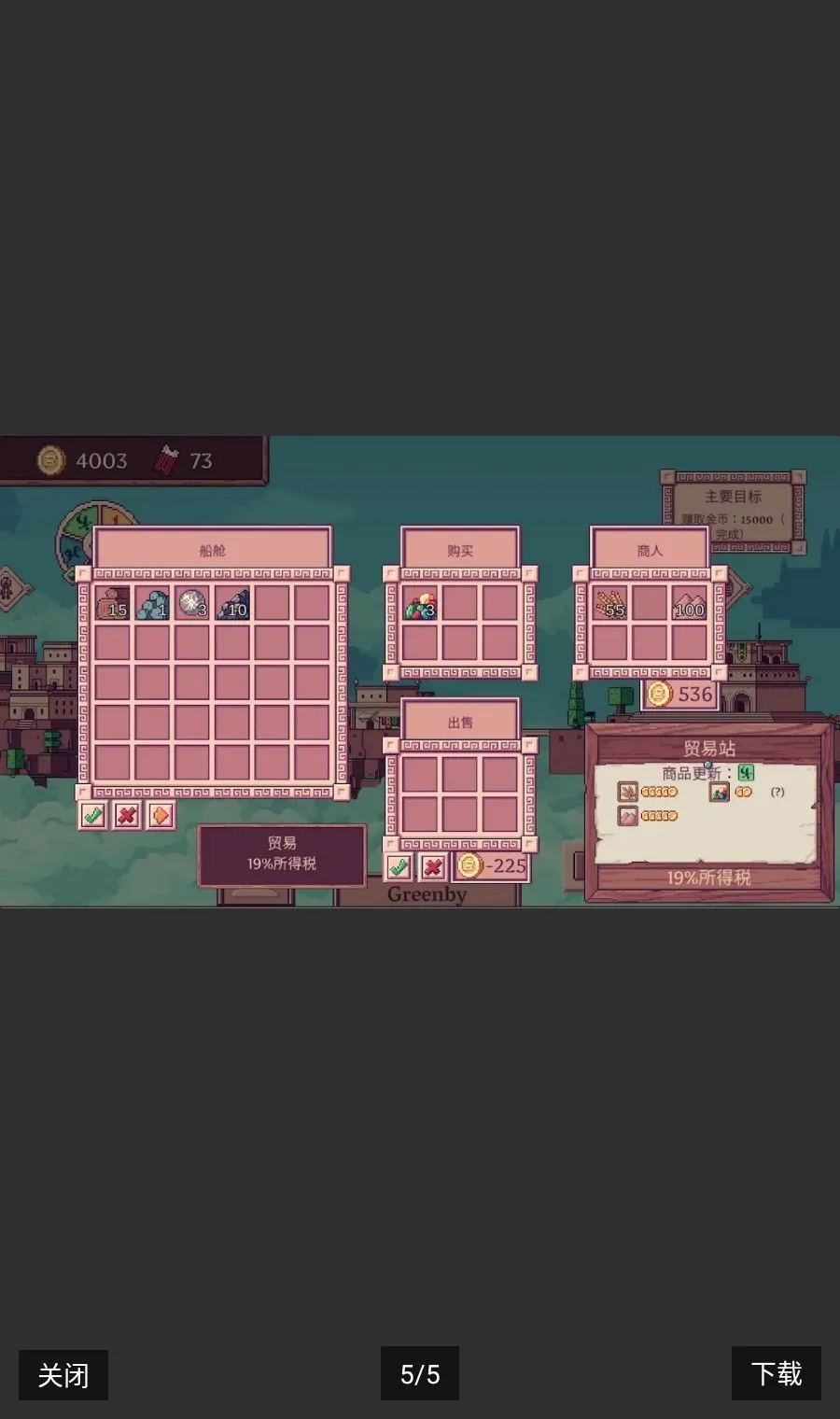 �ƶ�����Steam��ֲ(ó�׷�ͧ��Ϸ)v1.1.3 �ֻ���