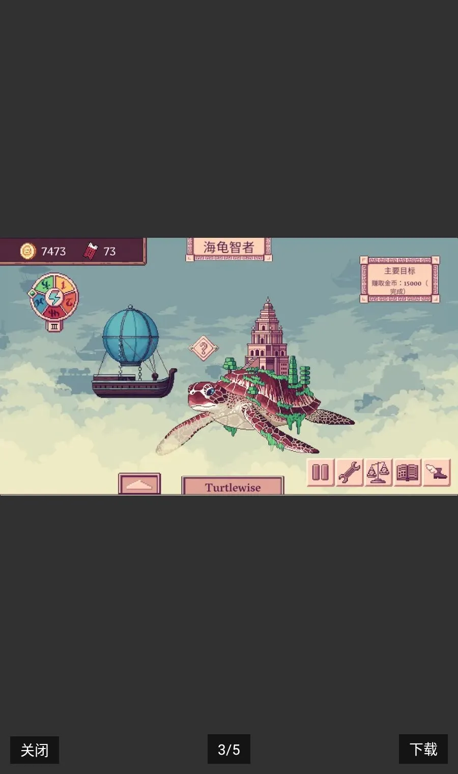�ƶ�����Steam��ֲ(ó�׷�ͧ��Ϸ)v1.1.3 �ֻ���