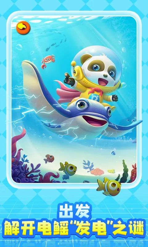 奇妙创造园(儿童启蒙游戏) 奇妙创造园(儿童启蒙游戏)